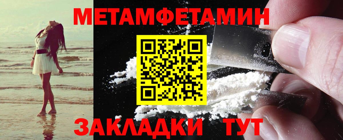 АМФ  Amphetamine 98%  Вход с VPN  Великие Луки 