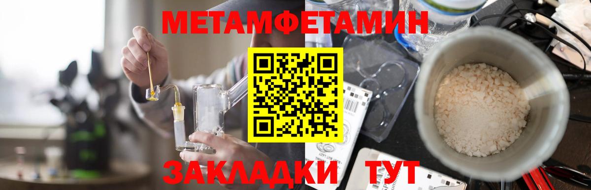 Amphetamine VHQ Великие Луки