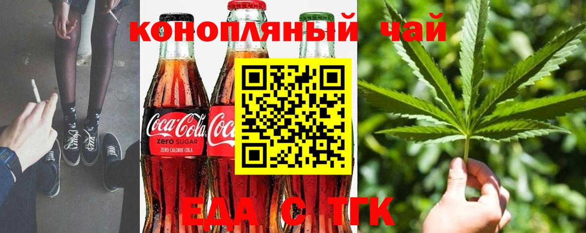 МАРИХУАНА  ГАШ  Cocaine  НБОМе  Великие Луки  МЕФ   Вход с VPN 