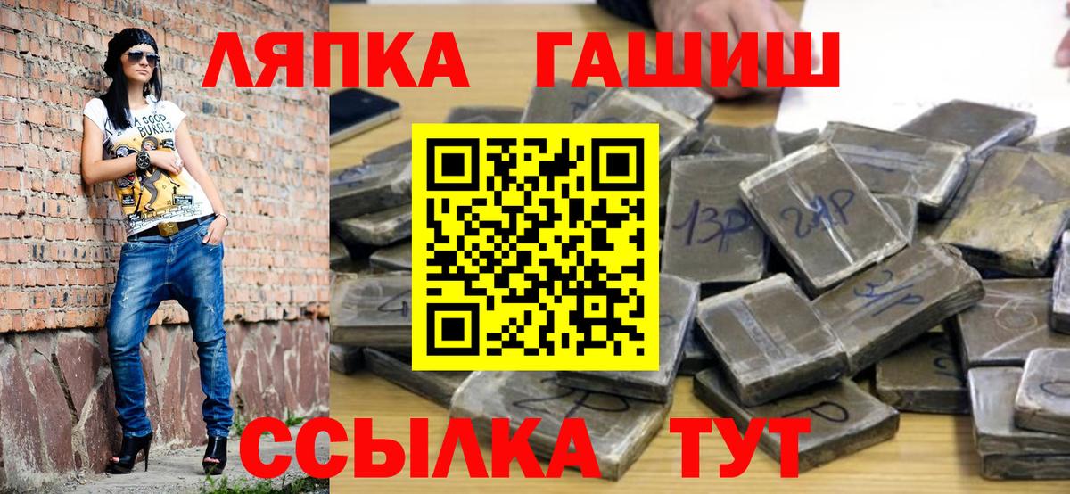 ГАШ AMNESIA HAZE  ГАШ  Великие Луки  ГАШ Изолятор  Вход с VPN 