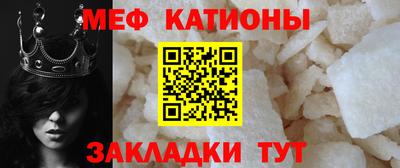 прущие крисы Лесосибирск