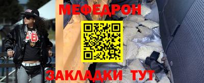 прущие крисы Лесосибирск