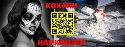 гидра Малоярославец