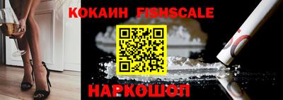 спиды Малгобек