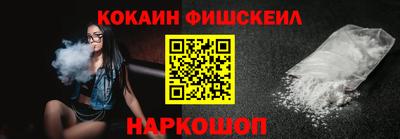 альфа пвп Ливны
