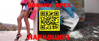 прущие крисы Лесосибирск