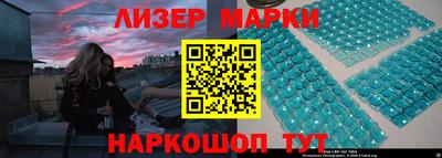 прущие крисы Лесосибирск