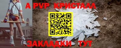 spice Ликино-Дулёво