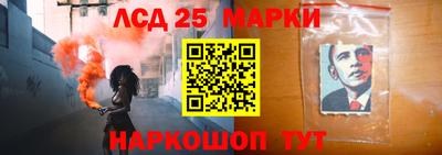 прущие крисы Лесосибирск