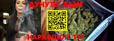 альфа пвп Ливны