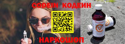 альфа пвп Ливны