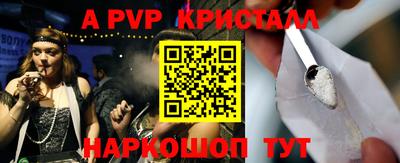 spice Ликино-Дулёво