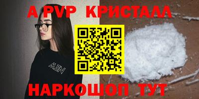 прущие крисы Лесосибирск