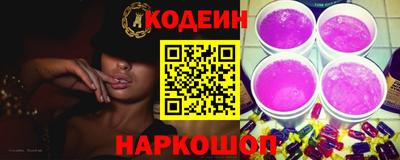 прущие крисы Лесосибирск