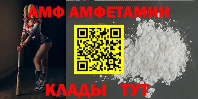 альфа пвп Ливны