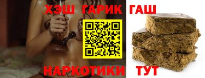 прущие крисы Лесосибирск