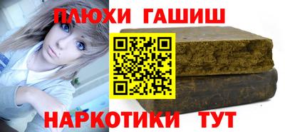 прущие крисы Лесосибирск