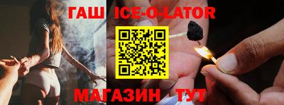 альфа пвп Ливны