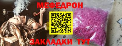прущие крисы Лесосибирск