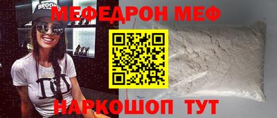 spice Ликино-Дулёво
