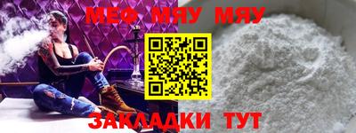 mdpv Мариинск