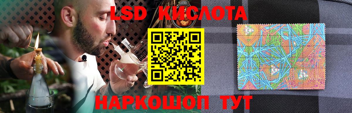 LSD-25 экстази кислота  Вход с VPN  Великие Луки  Лсд 25 экстази кислота 
